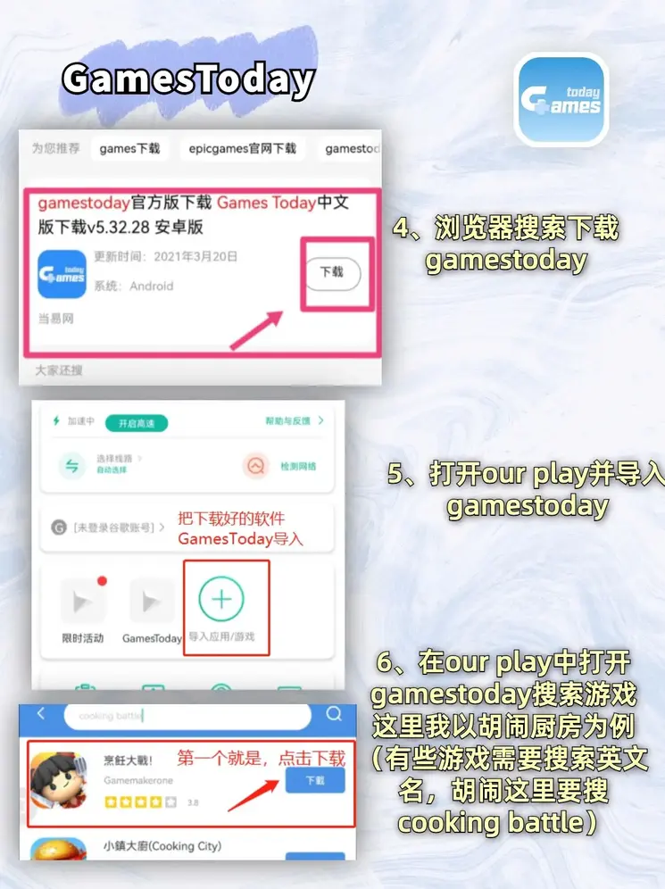 koko体育登录入口截图2